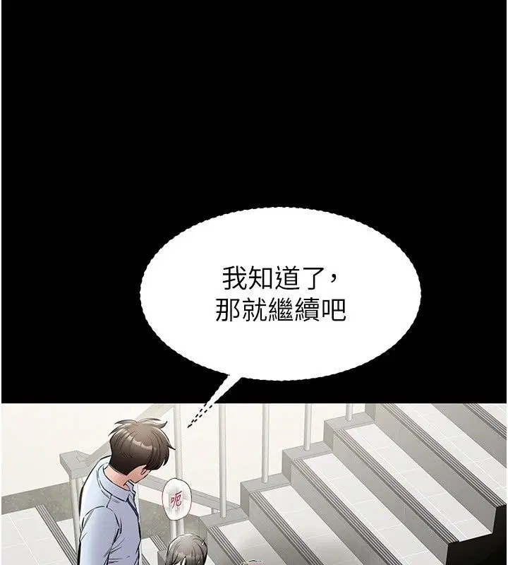 第64話