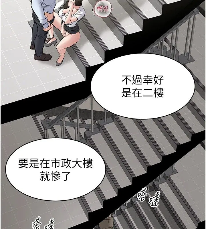 第64話
