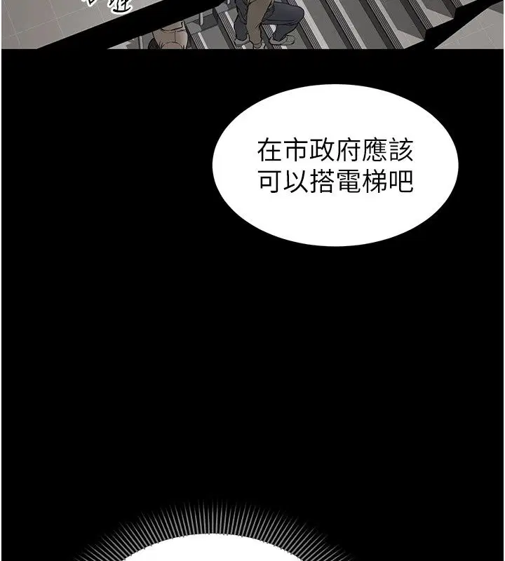 第64話