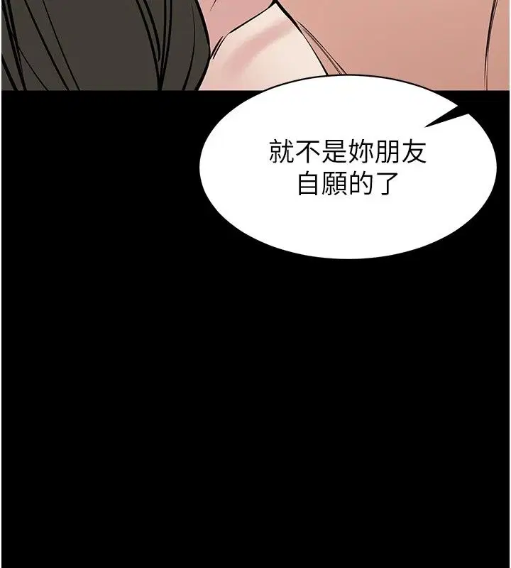 第64話