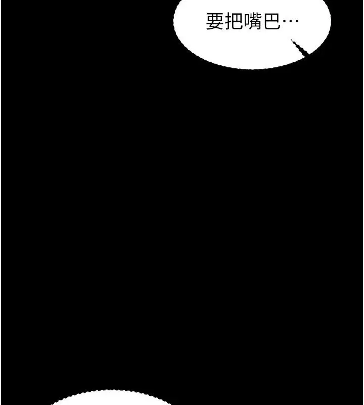 第64話
