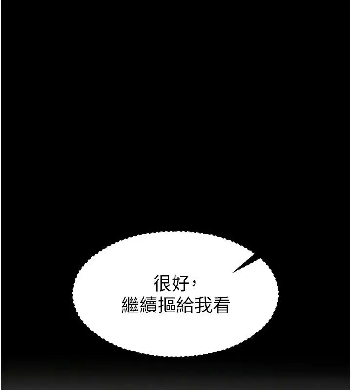 第64話