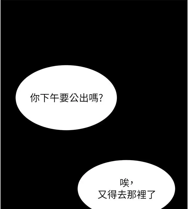 第64話