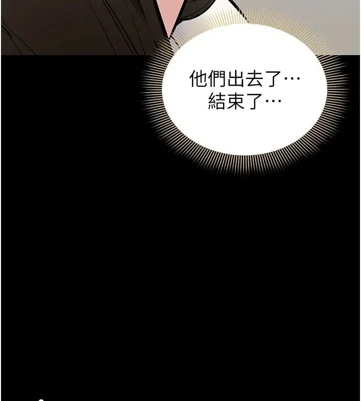 第64話