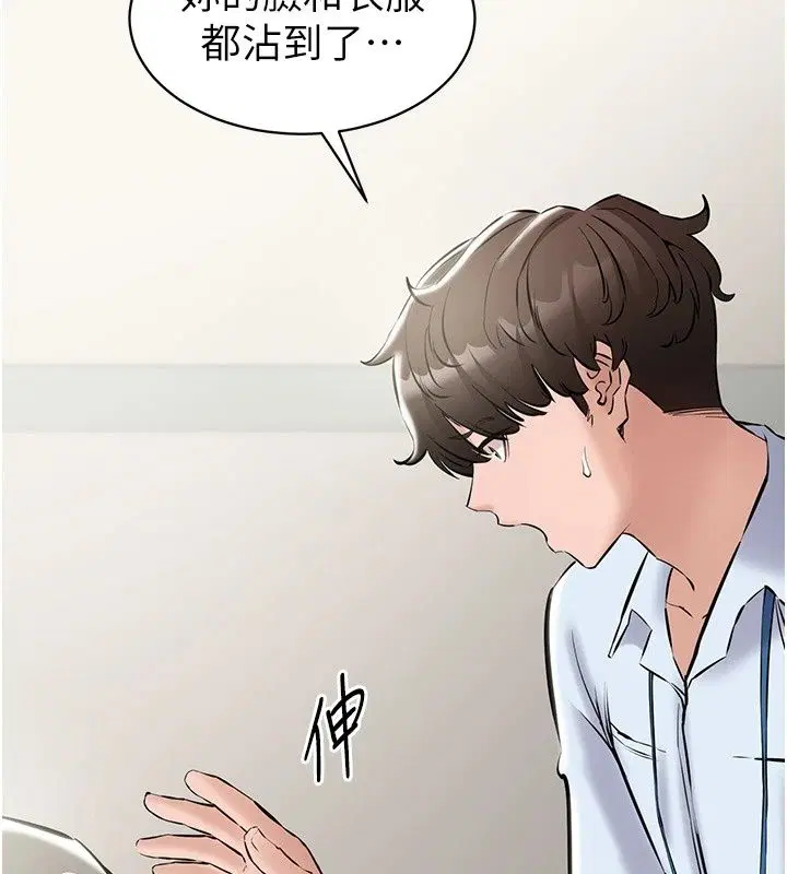 第64話