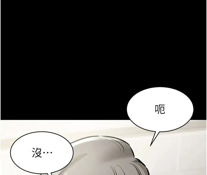 第64話