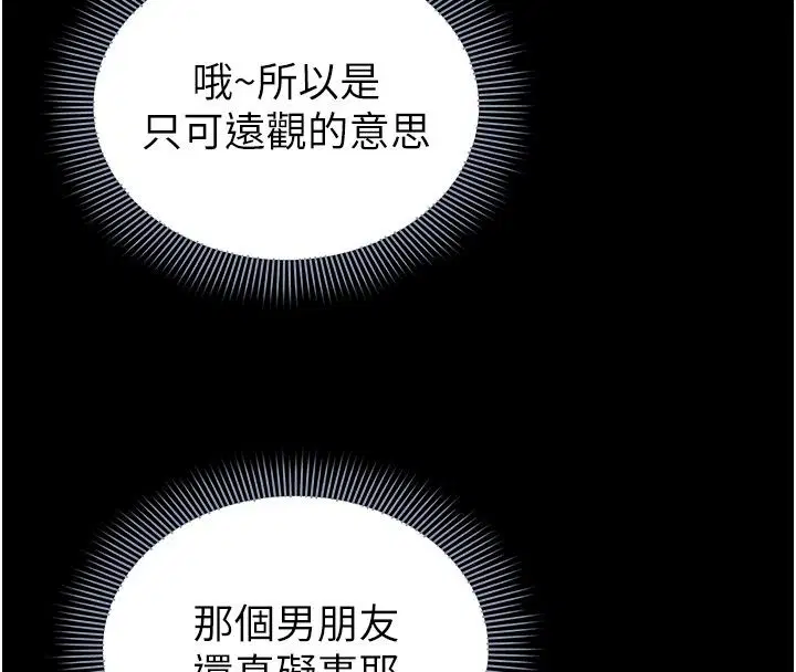 第64話