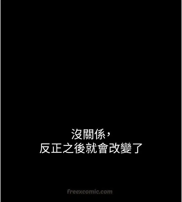 第64話