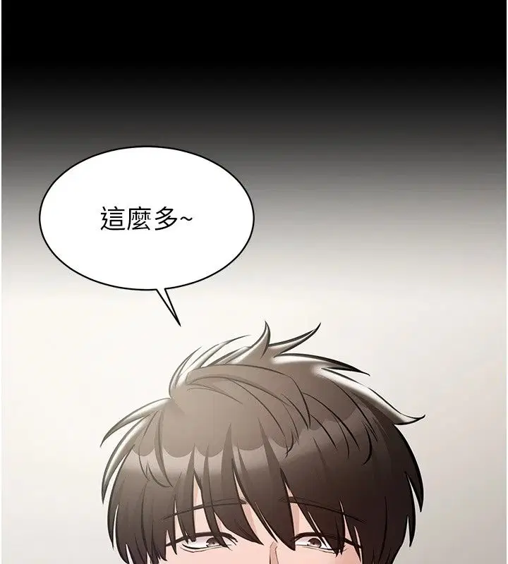 第64話