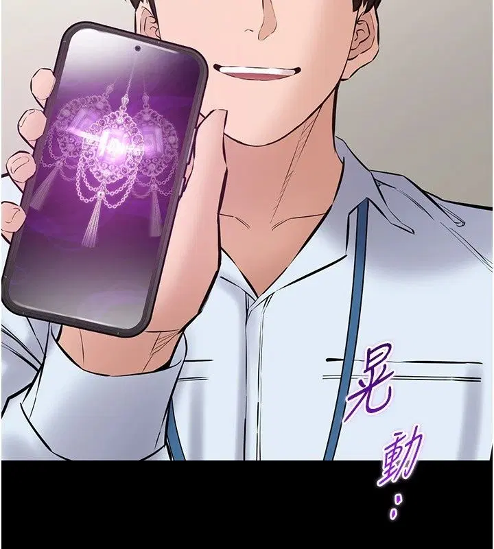 第64話