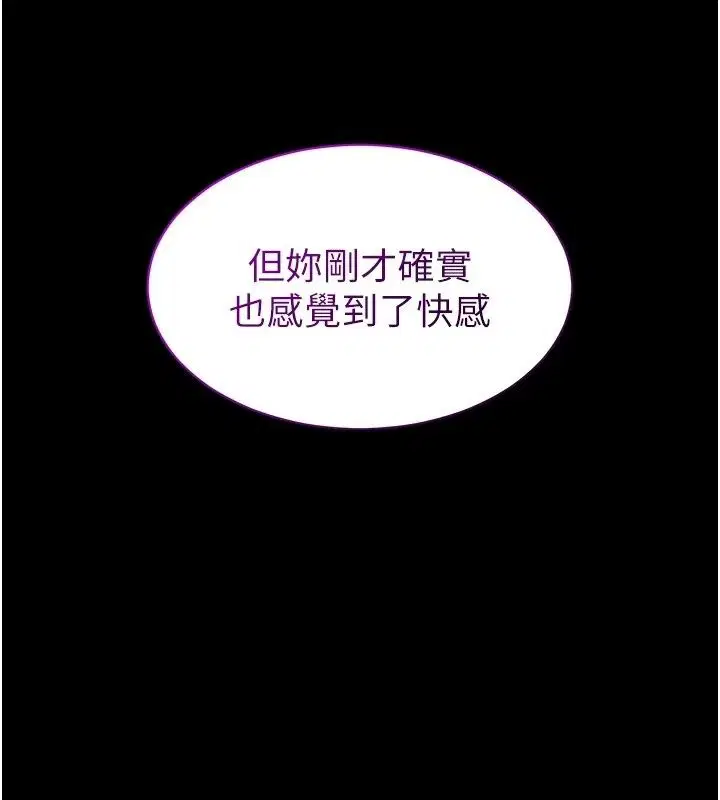 第64話