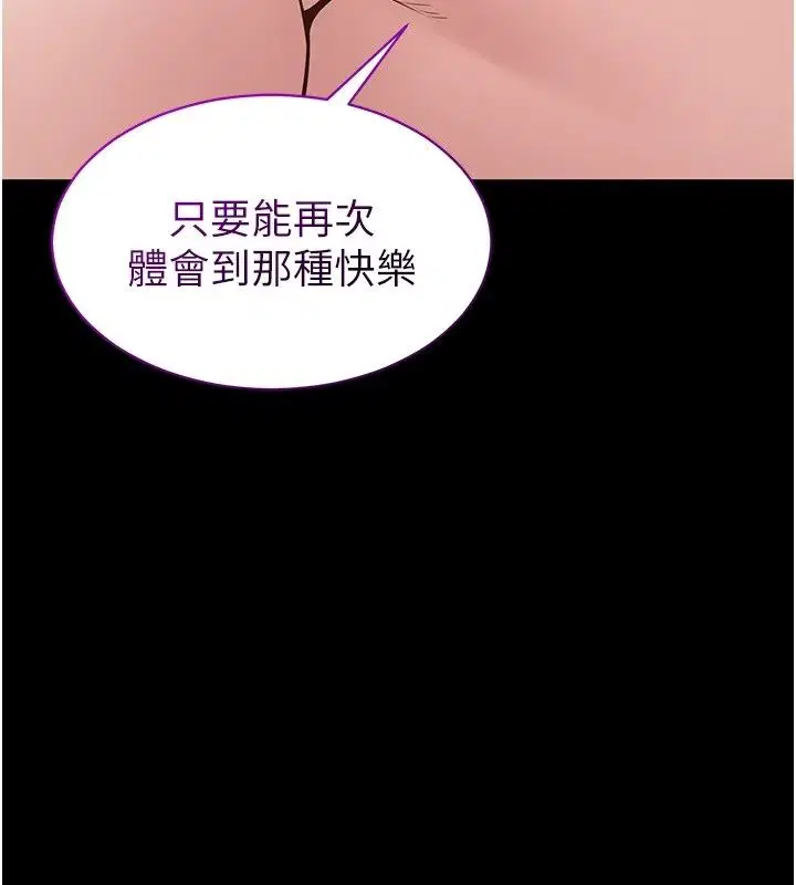 第64話