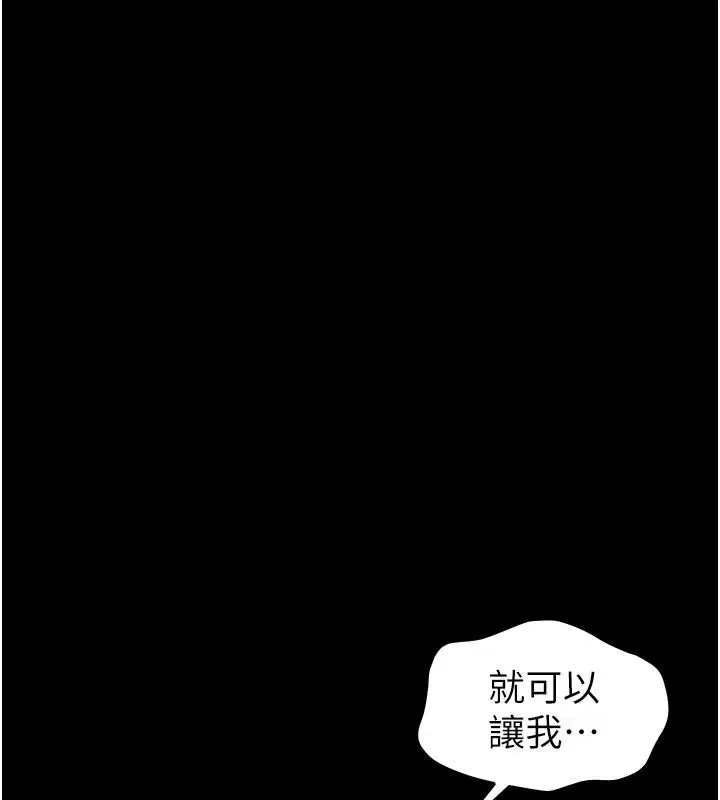 第64話