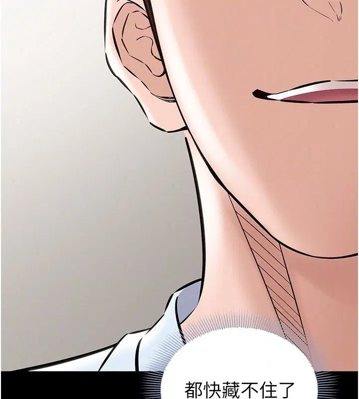 第64話