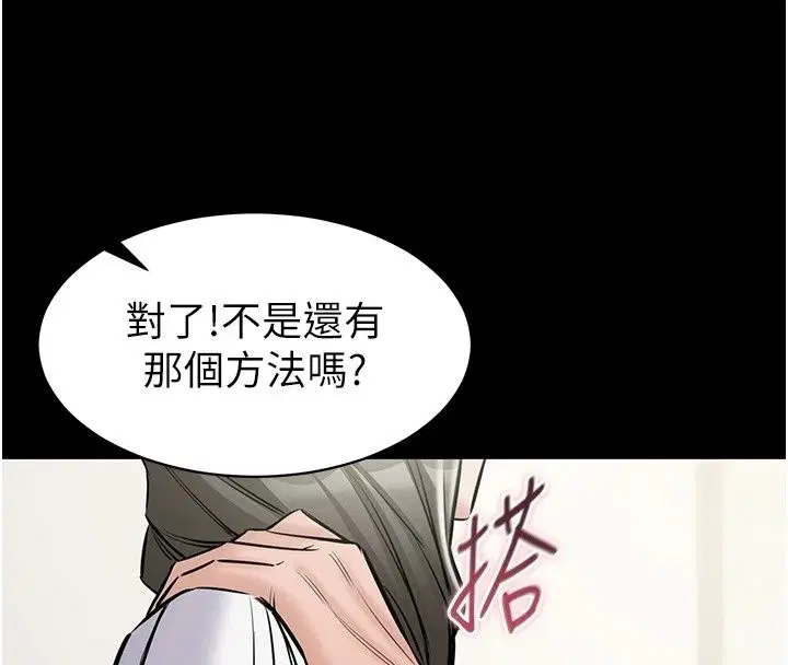 第64話