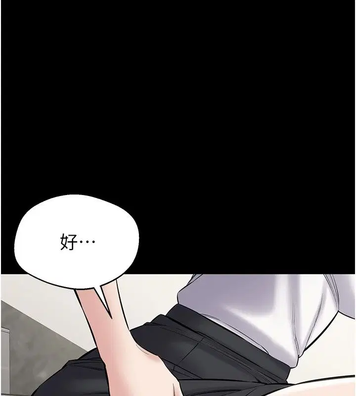 第64話
