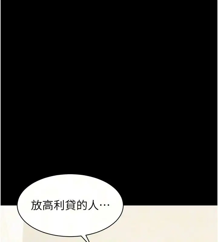 第64話