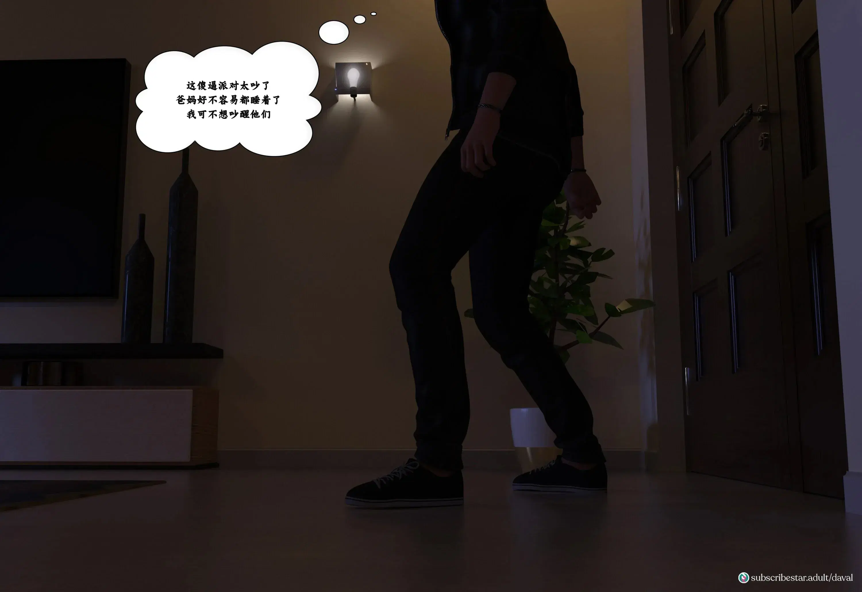 第1話