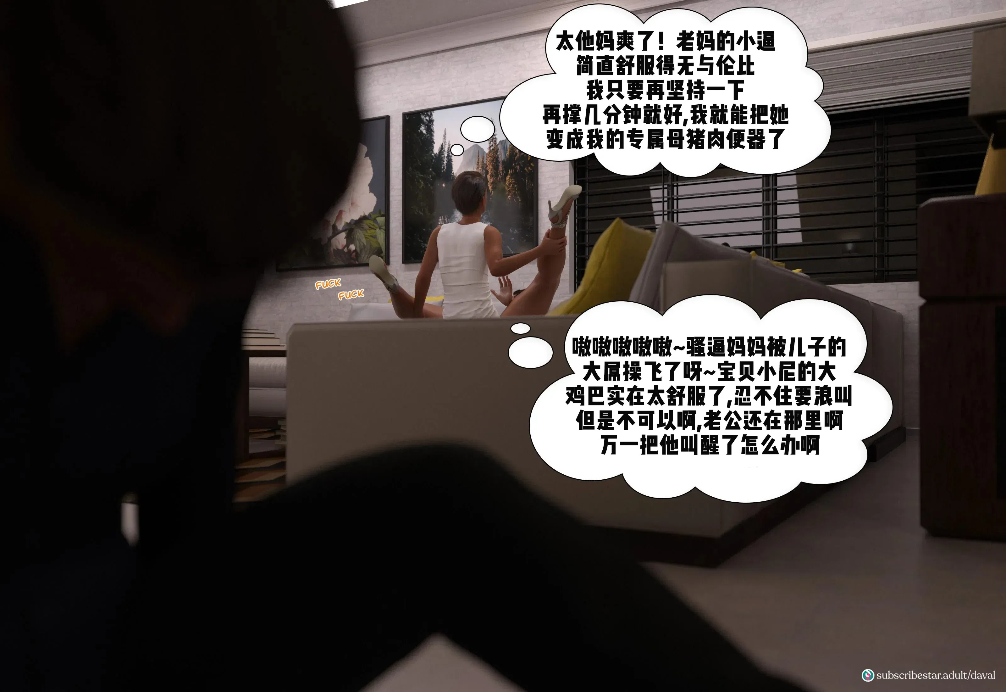 第3話