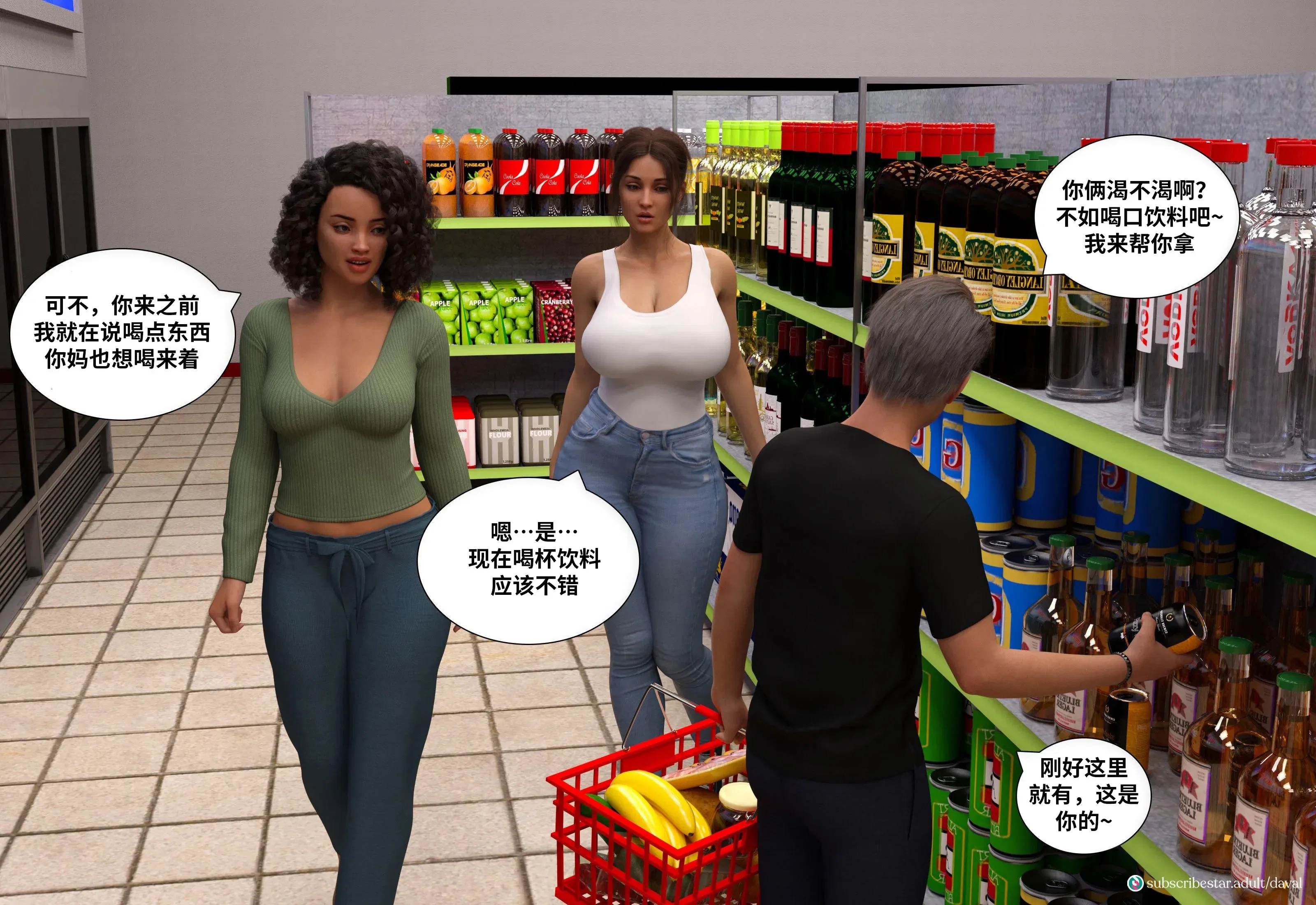 第5話