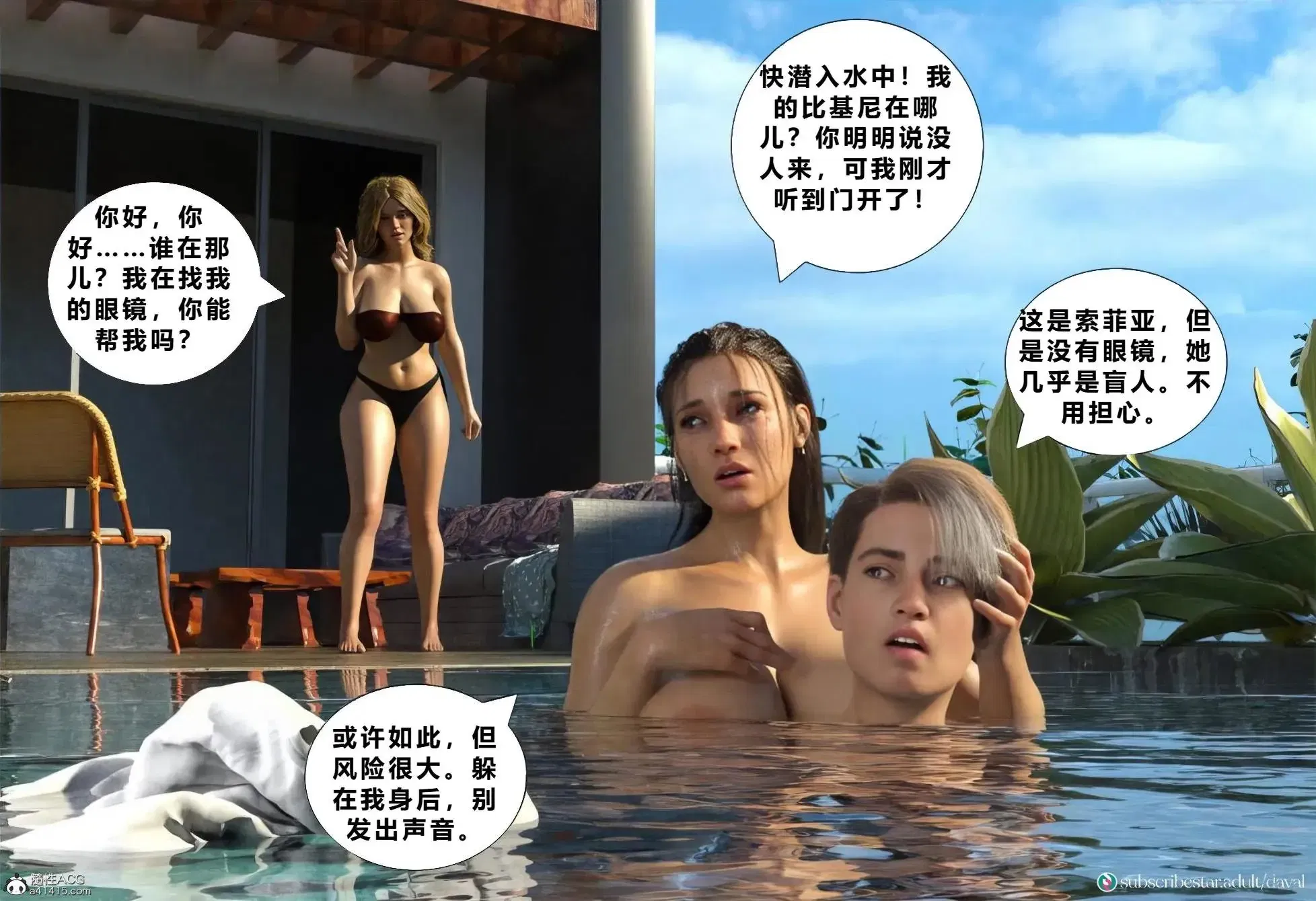 第11話