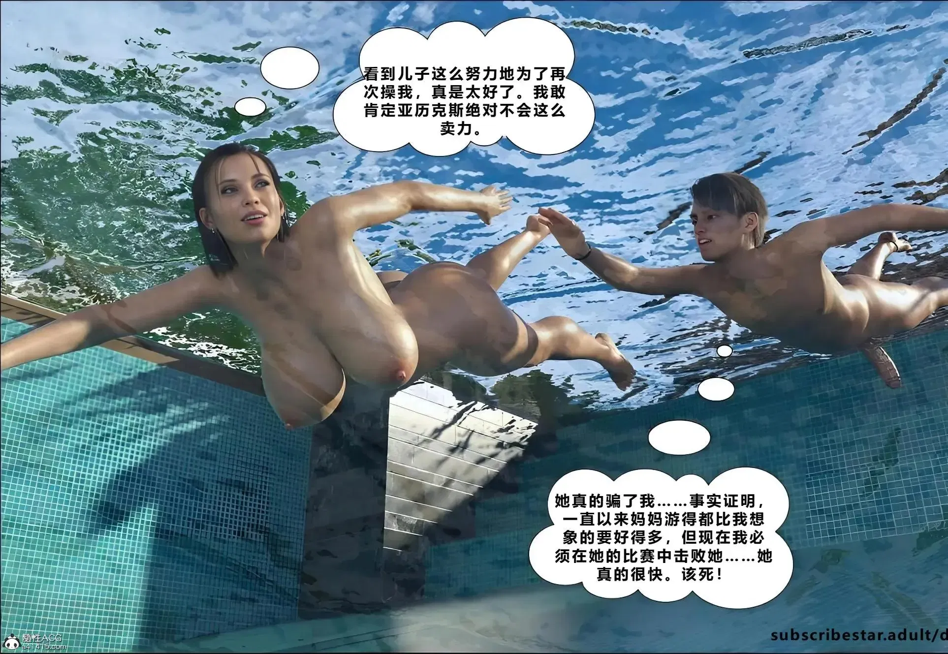 第11話
