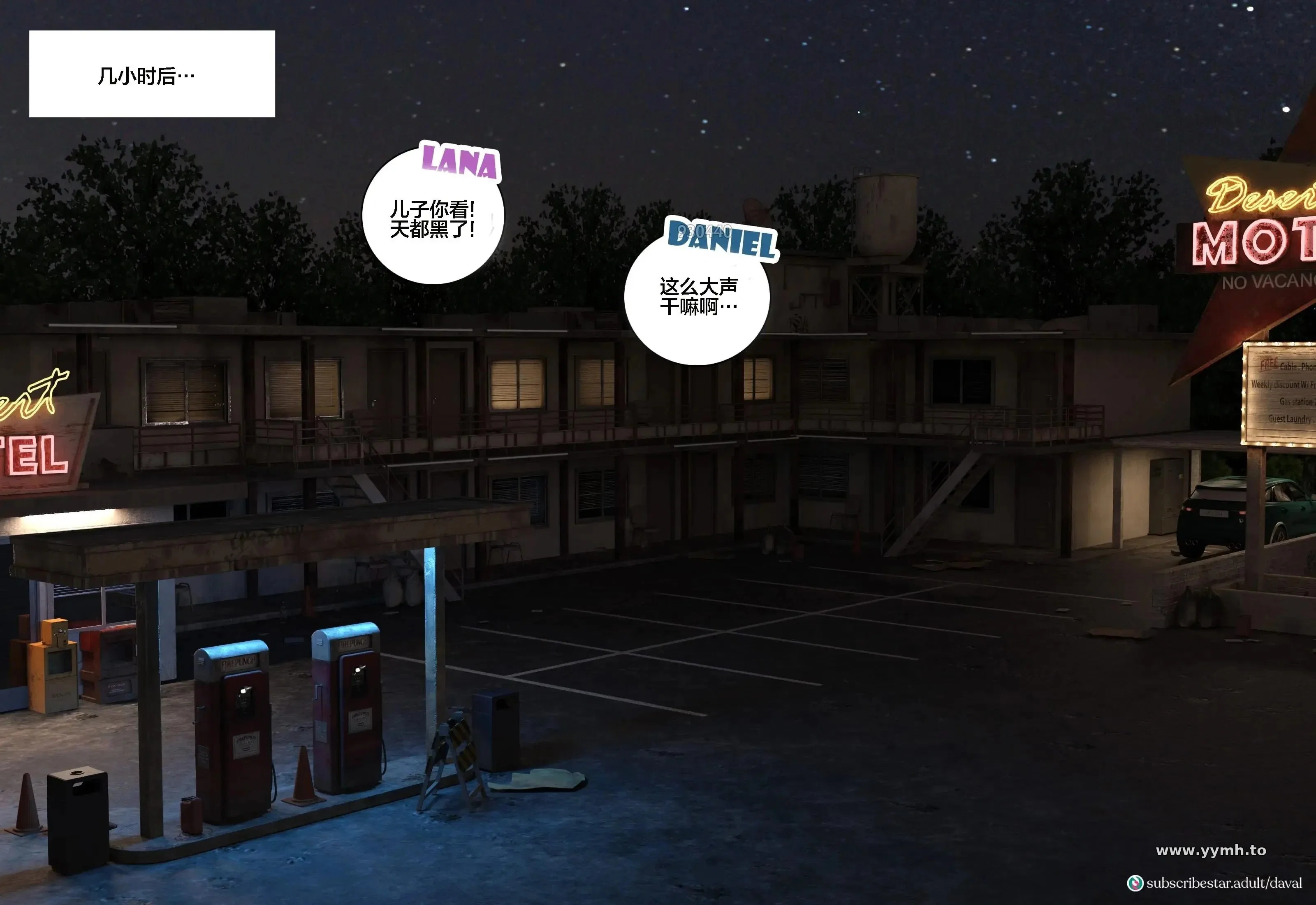 第13話