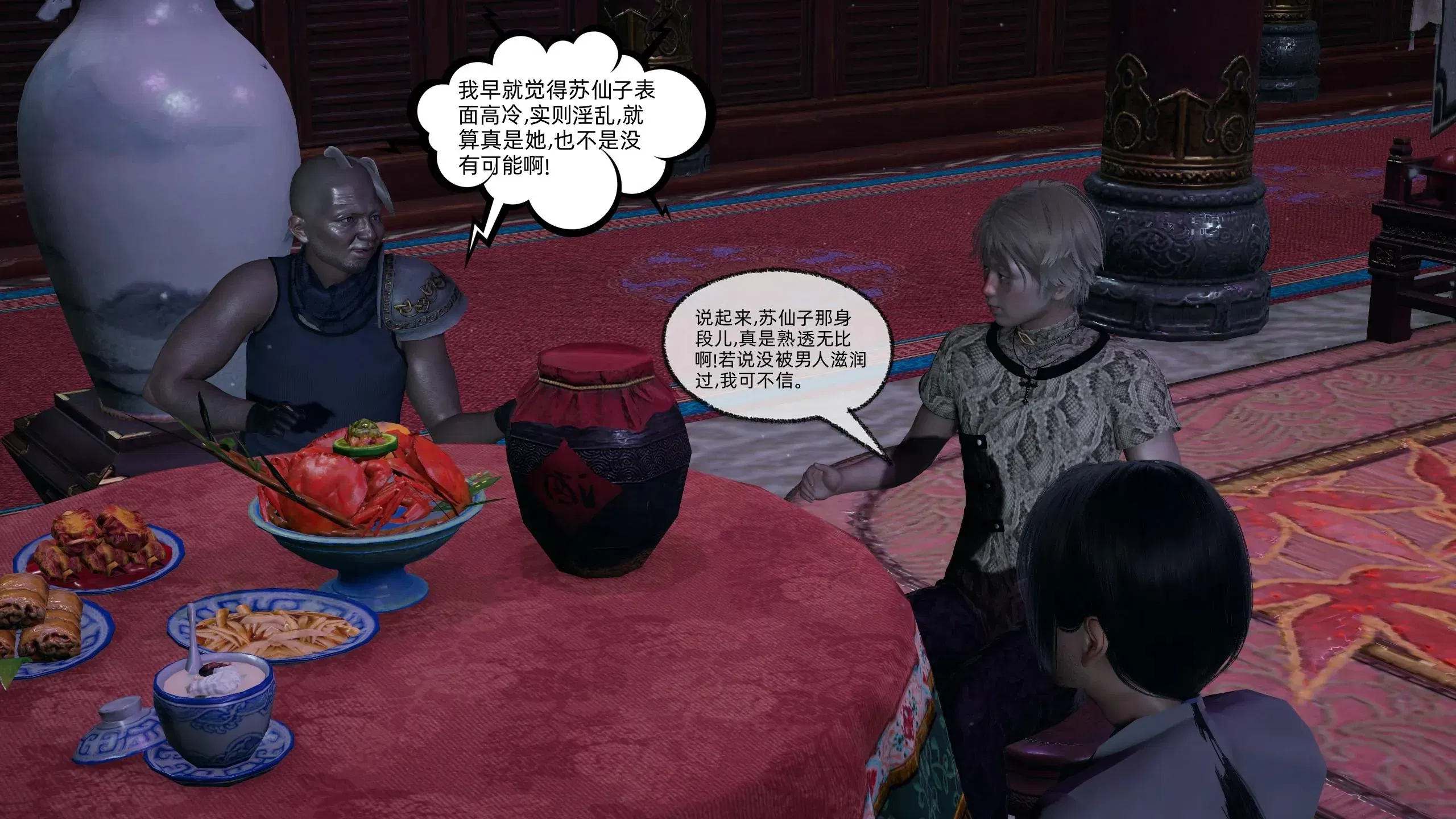 第4話