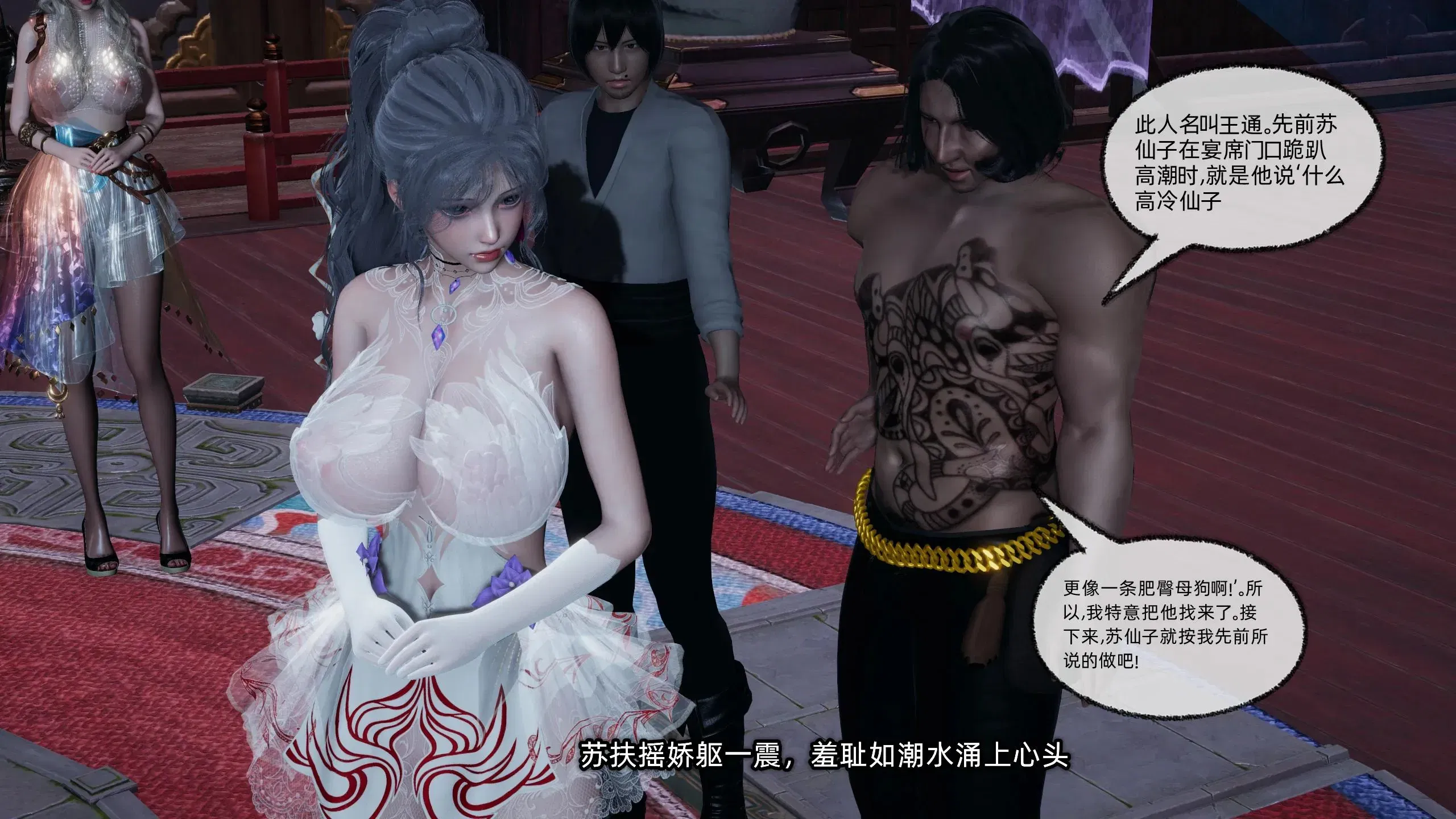 第5話