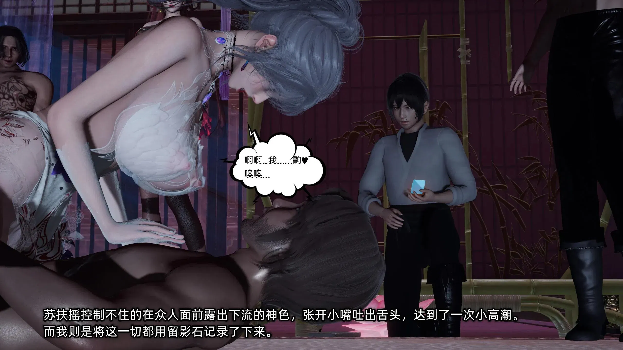 第5話