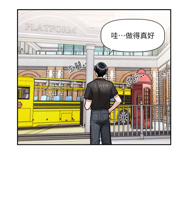 第1話