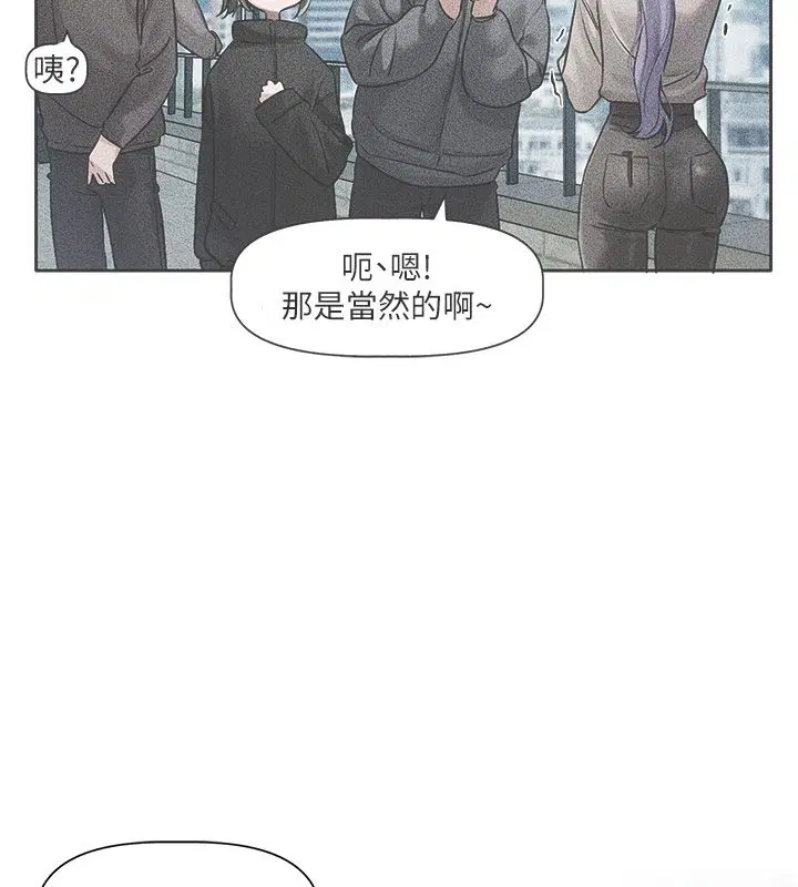 第1話-身兼多職的總監