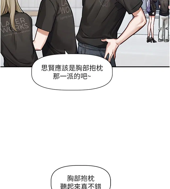 第1話-身兼多職的總監