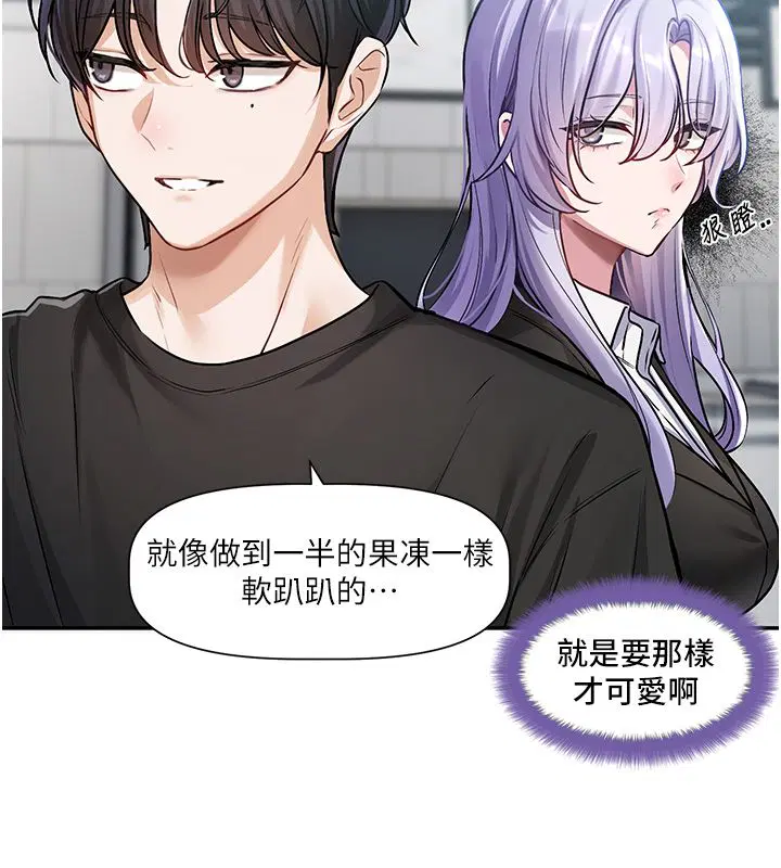 第1話-身兼多職的總監