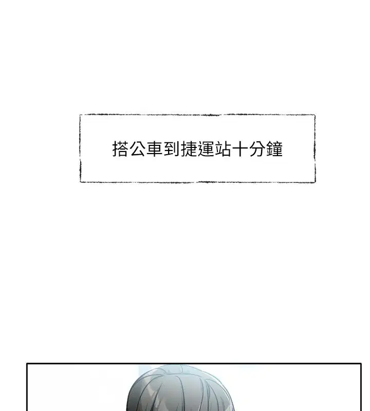 第1話-身兼多職的總監