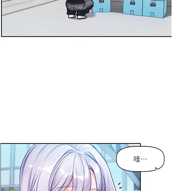 第1話-身兼多職的總監