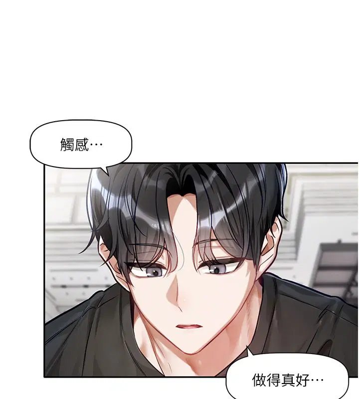 第1話-身兼多職的總監