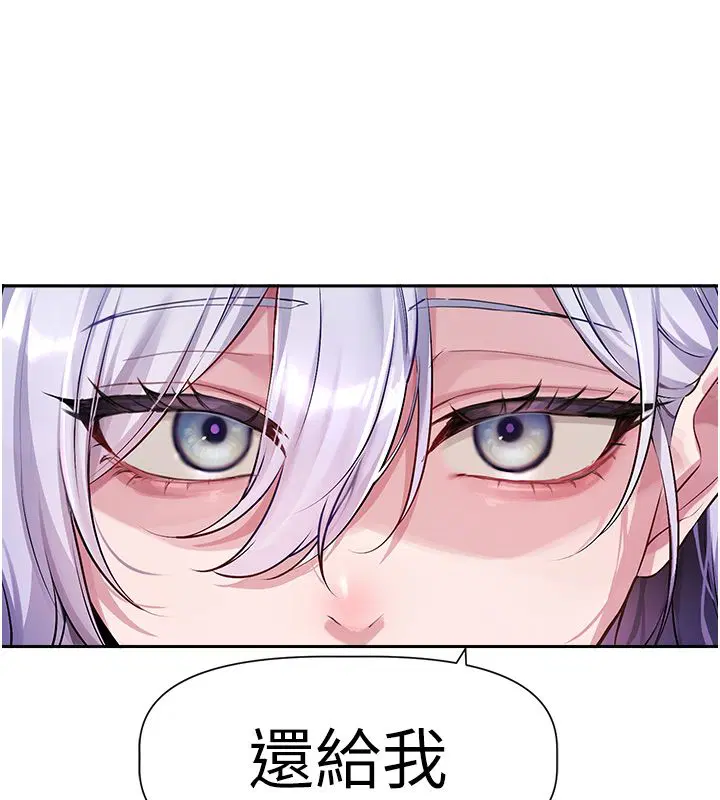 第1話-身兼多職的總監