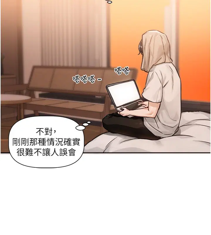 第1話-身兼多職的總監