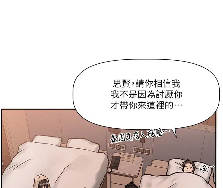 第1話-身兼多職的總監