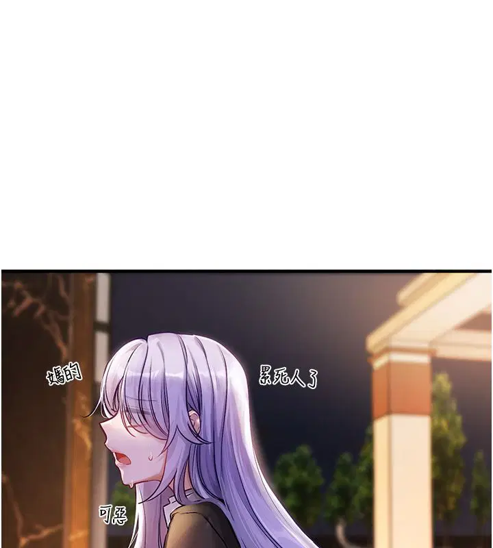第1話-身兼多職的總監