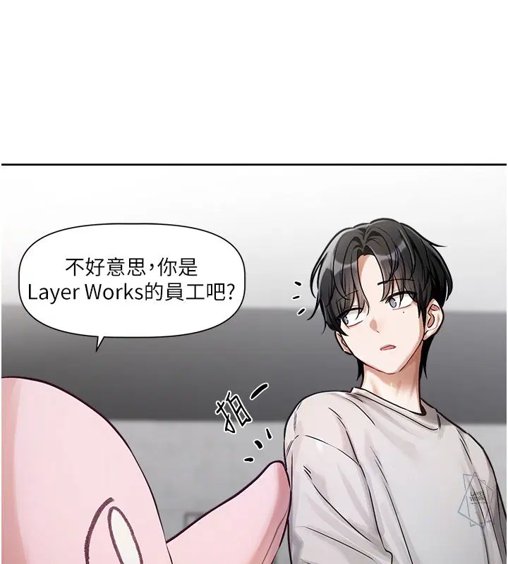 第1話-身兼多職的總監