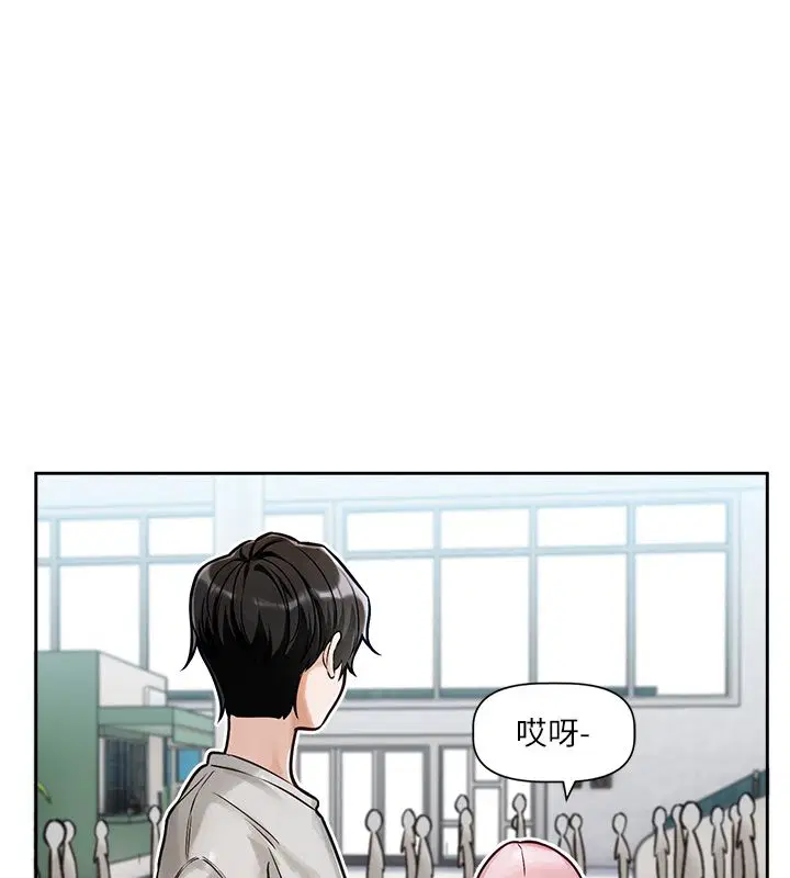 第1話-身兼多職的總監