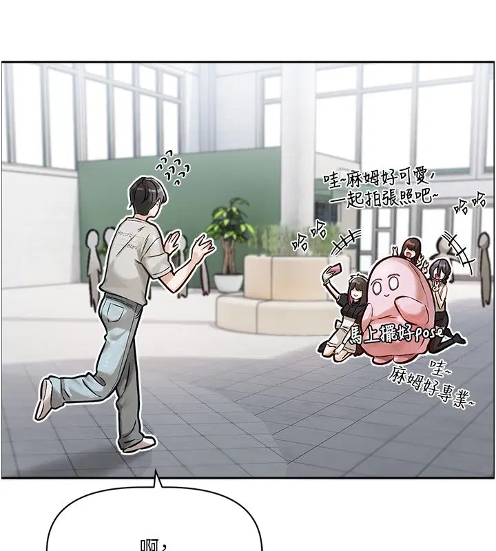 第1話-身兼多職的總監