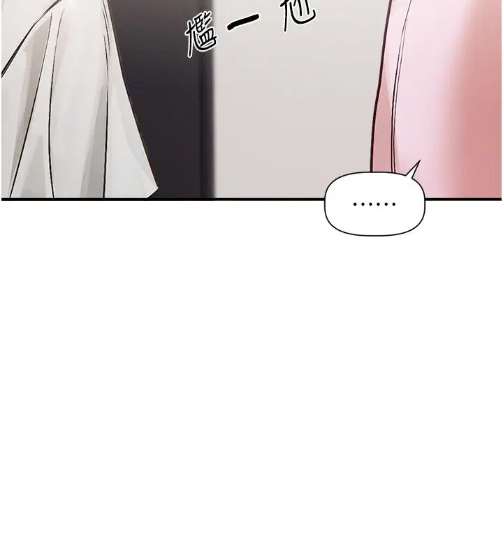 第1話-身兼多職的總監