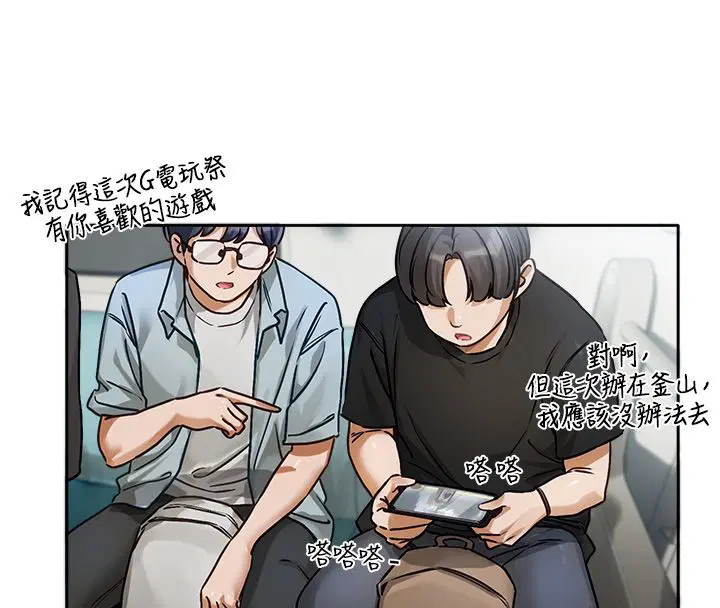 第1話-身兼多職的總監