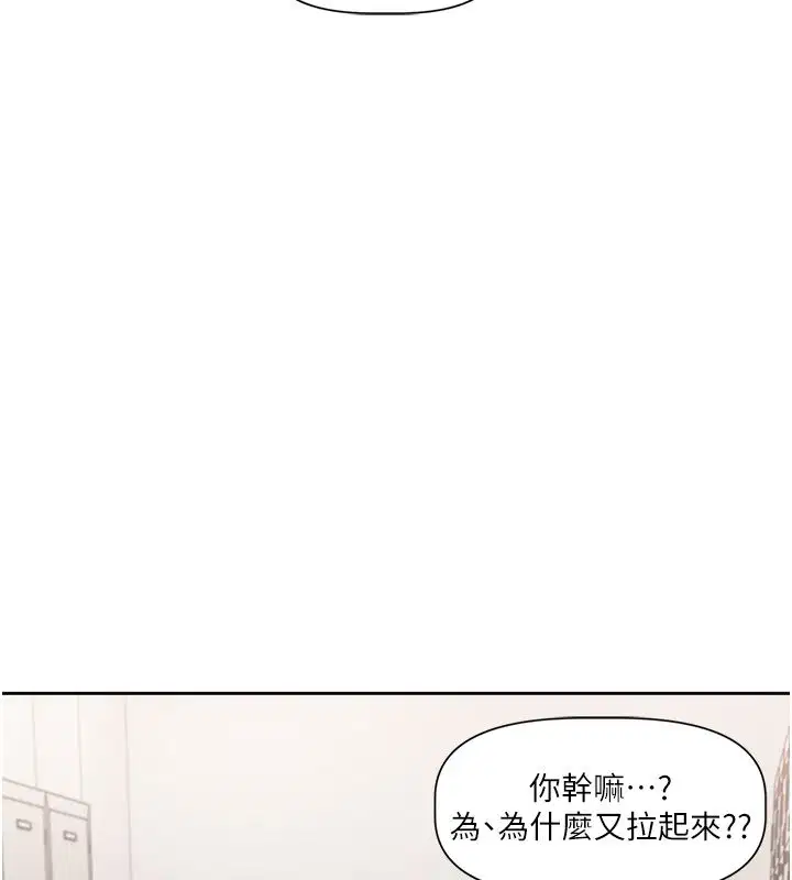 第1話-身兼多職的總監