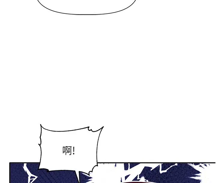 第1話-身兼多職的總監