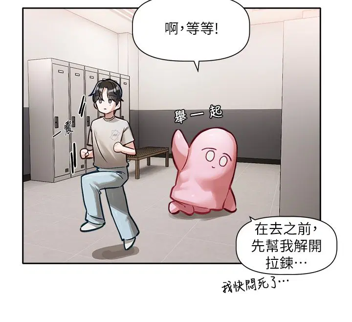 第1話-身兼多職的總監