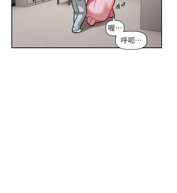 第1話-身兼多職的總監